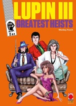 Lupin III - Greatest Heists